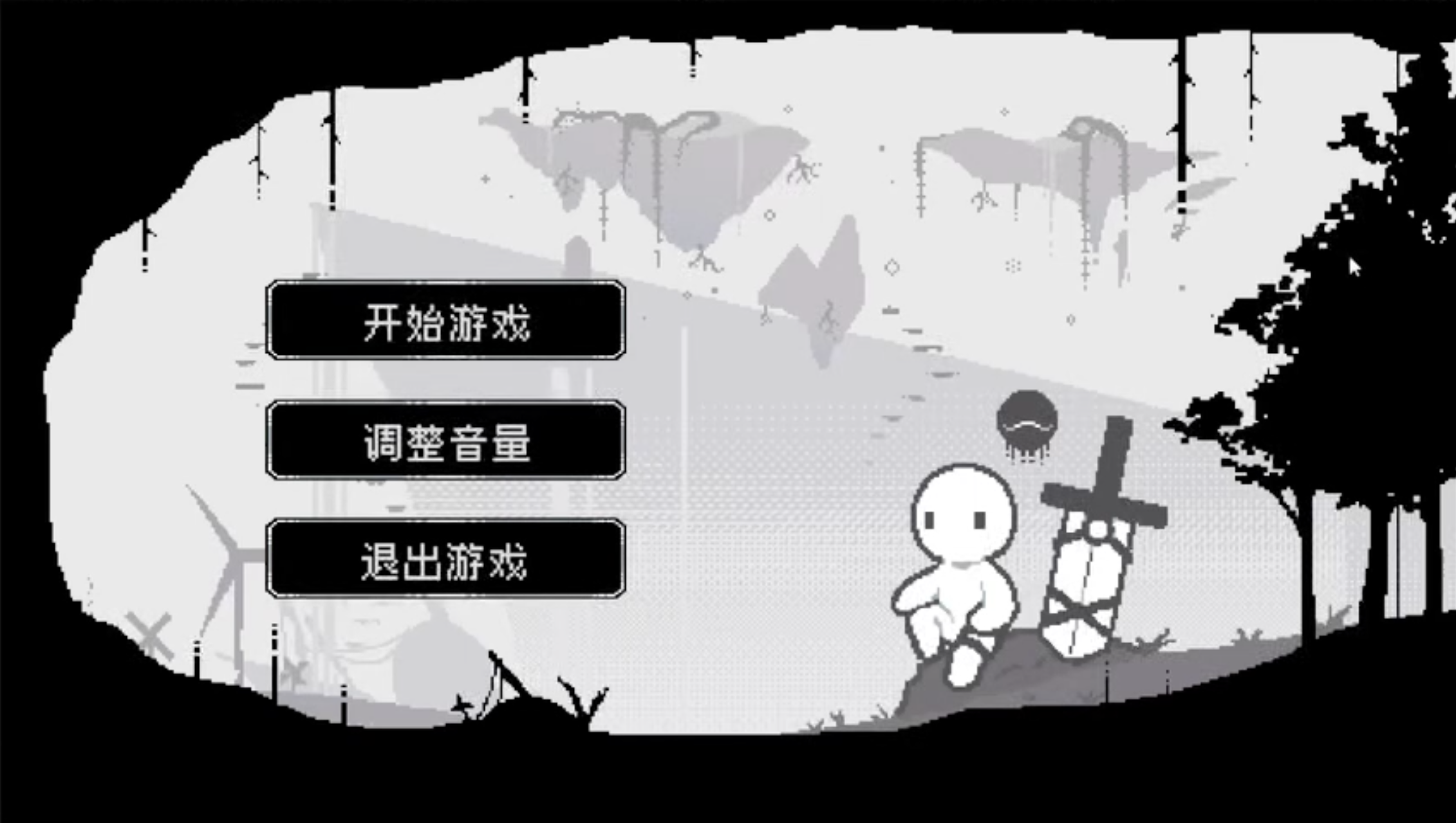 Main Menu UI